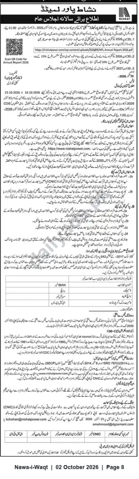 Newspaper clipping: Nishat Power Limited — Notice of Annual General Meeting (23 October 2026), Nawa-i-Waqt, 02 Oct 2026