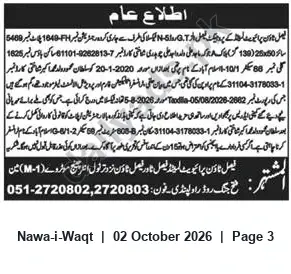 Newspaper clipping: Public Notice — Reference 175-8-2026; Contact Phones Listed, Nawa-i-Waqt, 02 Oct 2026