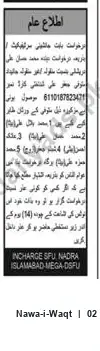 Newspaper clipping: Public Notice: Claim on Movable/Immovable Assets (CNIC 6110187823471) — NADRA Islamabad, Nawa-i-Waqt, 02 Oct 2026