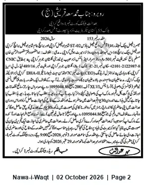 Newspaper clipping: Court Notice for Muhammad Saad — CNIC 42101-2122987-8, Nawa-i-Waqt, 02 Oct 2026