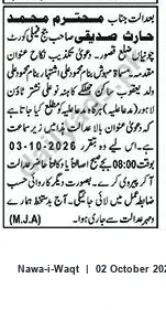 Newspaper clipping: Court Summons: Muhammad Harith Siddiqui to Appear on 2026-10-03, Nawa-i-Waqt, 02 Oct 2026