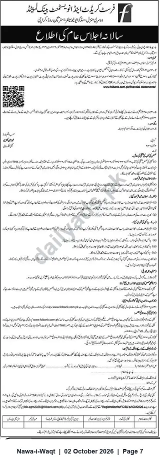 Newspaper clipping: Notice of Annual General Meeting — First Credit & Investment Bank Limited, Nawa-i-Waqt, 02 Oct 2026