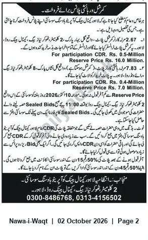 Newspaper clipping: Sealed-Bid Auction: Two Properties — Reserve Prices Rs.16.0M and Rs.7.0M, Nawa-i-Waqt, 02 Oct 2026