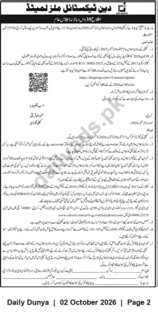 Newspaper clipping: Din Textiles Mills Limited — Notice of 39th Annual General Meeting, Dunya, 02 Oct 2026