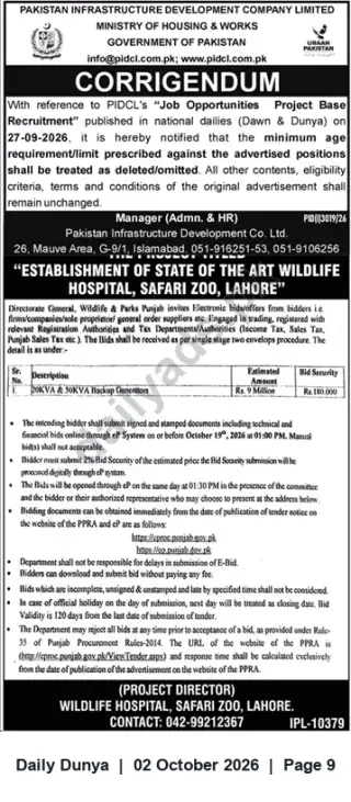 Newspaper clipping: Tender: Establishment of State-of-the-Art Wildlife Hospital, Safari Zoo Lahore — Bids Invited, Dunya, 02 Oct 2026