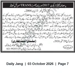 Newspaper clipping: Court Notice: Objections and Filings by Mushtaq Ahmad Laghari, Jang, 03 Oct 2026