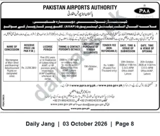 Newspaper clipping: PAA Tender: 5-Year Concession for Main Shed Maintenance & Advertising Rights at Lahore (AIAP), Jang, 03 Oct 2026