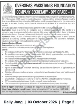 Newspaper clipping: Company Secretary (OPF Grade-11) — Overseas Pakistanis Foundation (Islamabad), Jang, 03 Oct 2026