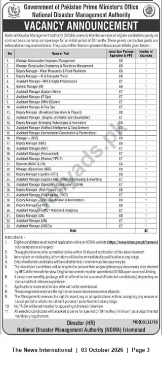 Newspaper clipping: NDMA Islamabad — 33 Contract Vacancies for Managers, Deputy Managers & Assistant Managers (Various Disciplines), The News International, 03 Oct 2026