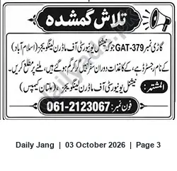 Newspaper clipping: Missing Person Notice — Ref. 379-GAT (Islamabad), Jang, 03 Oct 2026