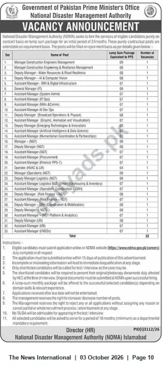 Newspaper clipping: NDMA Vacancy Announcement — 33 Contract Positions (Managers, Deputy & Assistant Managers) Islamabad, The News International, 03 Oct 2026