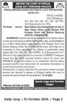 Newspaper clipping: Proclamation under S.87 Cr.P.C. — Accused to Appear Before Special Judge Anti‑Terrorism, Panjgur on 2026-10-14, Jang, 03 Oct 2026