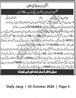 Newspaper clipping: Court-Ordered Auction Notice — Property of Syed Habib-ur-Rehman, Jang, 03 Oct 2026
