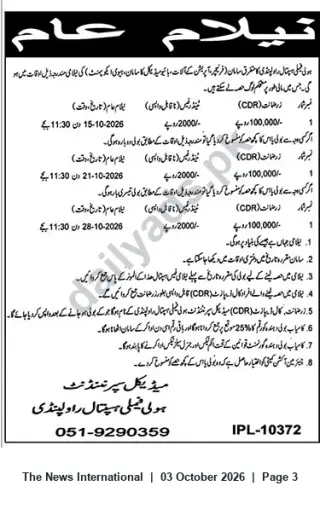Newspaper clipping: Public Auction Notice — Holy Family Hospital Rawalpindi (October 2026), The News International, 03 Oct 2026