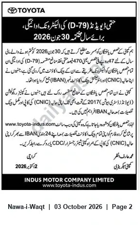 Newspaper clipping: Indus Motor Company Notice for Shareholders — Year End 30 June 2026: Update CNIC & IBAN, Nawa-i-Waqt, 03 Oct 2026