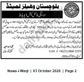 Newspaper clipping: Balochistan Wheels Limited public notice — contact and referenced dates, Nawa-i-Waqt, 03 Oct 2026