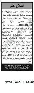 Newspaper clipping: Public Notice: Succession Claim for Muhammad Aslam (CNIC 4420664338103) — NADRA Tando Adam, Nawa-i-Waqt, 03 Oct 2026