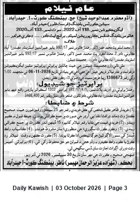 Newspaper clipping: Public Auction: 1,302 sq. yd. Residential Plot in Babu Khairuddin Street, Madodaro Abad Colony, Dadu — 2026-11-06, Daily Kawish, 03 Oct 2026
