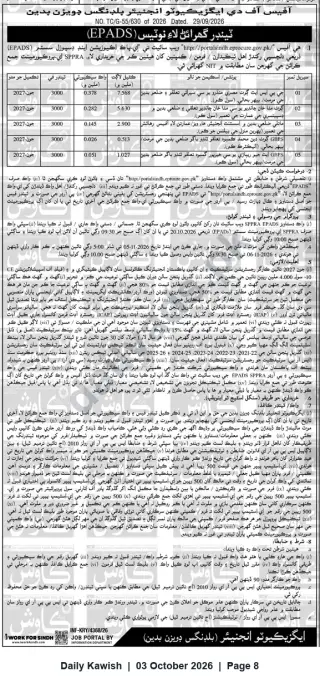 Newspaper clipping: EPADS Tender — Executive Engineer Buildings Division Badin (Multiple Building Works), Daily Kawish, 03 Oct 2026