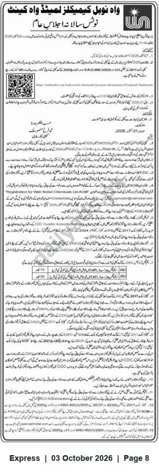 Newspaper clipping: Wah Nobel Chemicals Ltd — Notice of Annual General Meeting, Express, 03 Oct 2026
