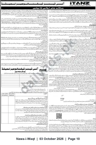 Newspaper clipping: ITANZ Technologies Limited — Notice of Annual General Meeting and Postal Ballot, Nawa-i-Waqt, 03 Oct 2026