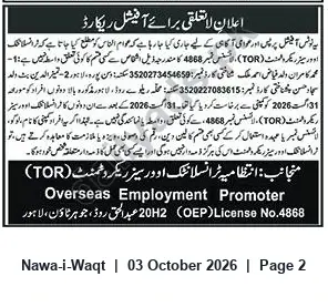 Newspaper clipping: Overseas Employment Promoter Notice — License No. 4868, Nawa-i-Waqt, 03 Oct 2026