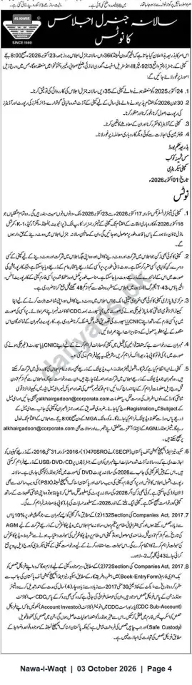 Newspaper clipping: Al-Khair Gadoon — Notice of 36th Annual General Meeting on 2026-09-23, Nawa-i-Waqt, 03 Oct 2026