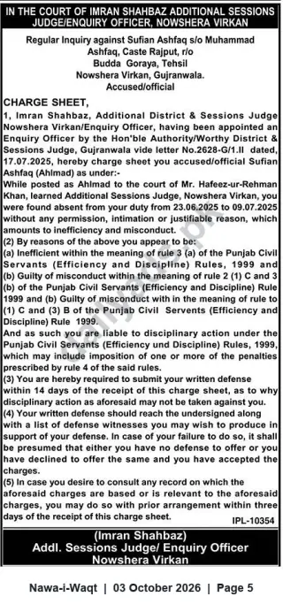 Newspaper clipping: Court Charge Sheet: Disciplinary Inquiry Against Sufian Ashfaq — Nowshera Virkan, Nawa-i-Waqt, 03 Oct 2026