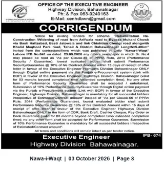 Newspaper clipping: Corrigendum: Performance Security Requirement for Arifwala Road Rehabilitation Tender — Highway Division Bahawalnagar, Nawa-i-Waqt, 03 Oct 2026
