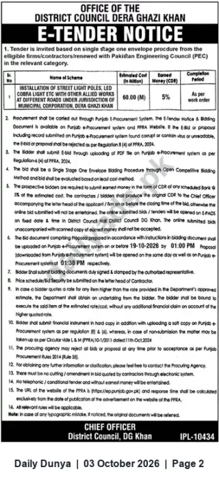 Newspaper clipping: E-Tender: Street Lighting Installation – District Council Dera Ghazi Khan, Dunya, 03 Oct 2026