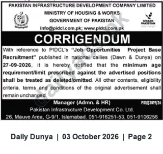 Newspaper clipping: PIDCL Corrigendum: Minimum Age Requirement Removed for Project-Based Recruitment, Dunya, 03 Oct 2026