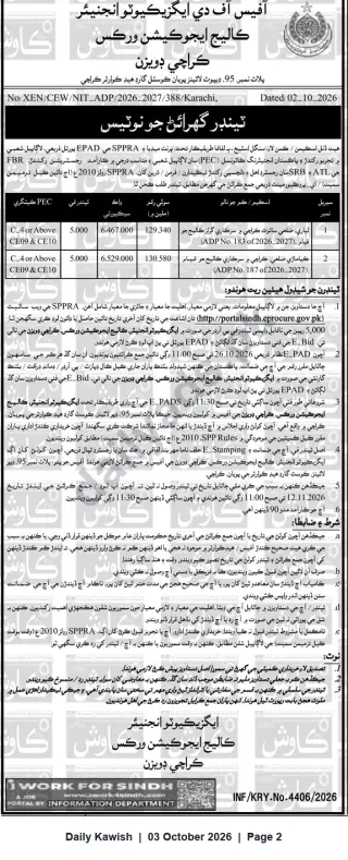 Newspaper clipping: Tender Notice: Civil Repair Works for Government Colleges, Karachi (ADP Nos. 183 & 187, 2026-27), Daily Kawish, 03 Oct 2026