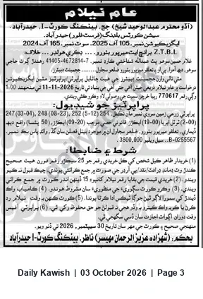Newspaper clipping: Court-Ordered Auction of Agricultural Land in Mirpur Bathoro (Sujawal) — Auction 2026-11-11, Daily Kawish, 03 Oct 2026