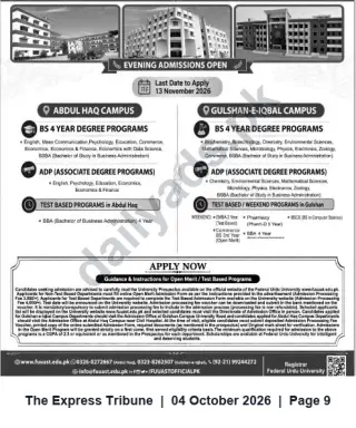 Newspaper clipping: Federal Urdu University Karachi — Evening Admissions Open | Apply by 2026-11-13, The Express Tribune, 04 Oct 2026