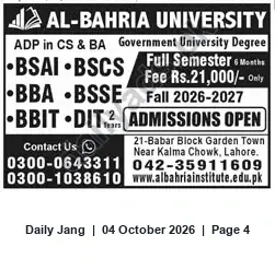 Newspaper clipping: Al-Bahria University — Admissions Open for Fall 2026-2027 (BBA, BSCS, BBIT, DIT, BSAI, BSSE), Jang, 04 Oct 2026