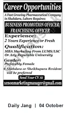 Newspaper clipping: Business Promotion Officer & Franchising Officer – Shahdara (Lahore) / Sheikhupura, Jang, 04 Oct 2026