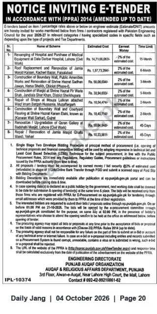Newspaper clipping: E‑Tender Notice — Punjab Auqaf Organization for Multiple Construction & Renovation Works, Jang, 04 Oct 2026