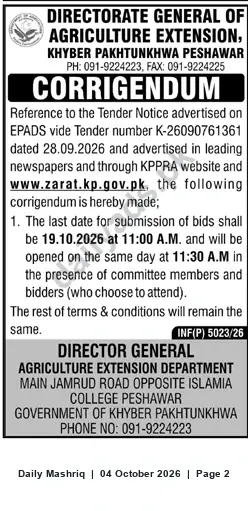 Newspaper clipping: Corrigendum: Tender K-26090761361 — Submission Deadline Extended to 19 Oct 2026, Daily Mashriq, 04 Oct 2026