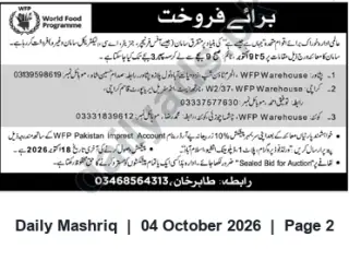 Newspaper clipping: WFP Pakistan — Sealed Bid Auction at WFP Warehouse Islamabad, Daily Mashriq, 04 Oct 2026