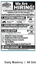 Newspaper clipping: Hiring: Engineers & Sales Staff for Dairy, Food & Feed Laboratory Equipment Company — Lahore & Peshawar, Daily Mashriq, 04 Oct 2026