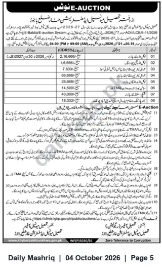 Newspaper clipping: TMA E-Auction of Municipal Shops/Plots — Online Bids via KP E-Auction Portal, Daily Mashriq, 04 Oct 2026