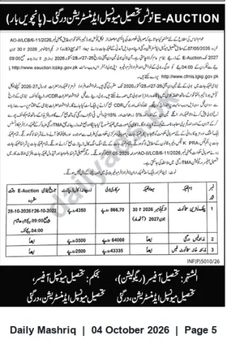 Newspaper clipping: E-Auction of Municipal Shops and Stalls — Tehsil Municipal Administration Dargai, Daily Mashriq, 04 Oct 2026