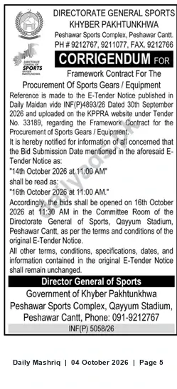 Newspaper clipping: DG Sports Khyber Pakhtunkhwa Corrigendum: Tender No. 33189 — Submission Date Revised to 16 October 2026, Daily Mashriq, 04 Oct 2026