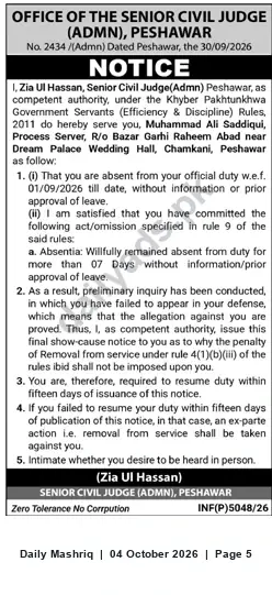 Newspaper clipping: Final Show-Cause Notice to Process Server Muhammad Ali Saddiqui — Removal from Service Threatened (Peshawar, 30 Sep 2026), Daily Mashriq, 04 Oct 2026