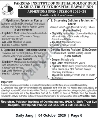 Newspaper clipping: Admissions Open 2026–28 — Post‑Matric Diploma Courses at Pakistan Institute of Ophthalmology (PIO), Rawalpindi, Jang, 04 Oct 2026