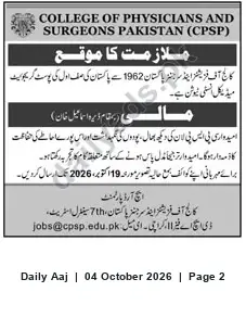 Newspaper clipping: CPSP Job Opportunities — Apply via jobs@cpsp.edu.pk, Daily Aaj, 04 Oct 2026