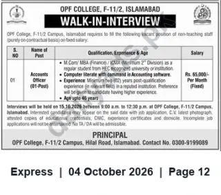 Newspaper clipping: OPF College Islamabad — Accounts Officer (Contract) Walk-in Interview, Express, 04 Oct 2026