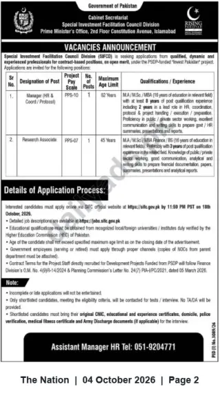 Newspaper clipping: SIFC Islamabad Careers: Manager (HR & Coordination / Protocol) and Research Associate, The Nation, 04 Oct 2026