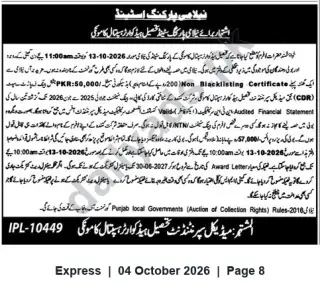 Newspaper clipping: Auction: Collection Rights at Tehsil Headquarters Hospital, Kasur — Bids due 2026-10-13, Express, 04 Oct 2026
