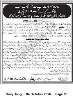 Newspaper clipping: Court-Ordered Auction Notice — Garage at Block No. 50, Jang, 04 Oct 2026